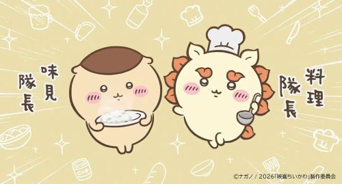 吉伊卡哇：人鱼之岛的秘密