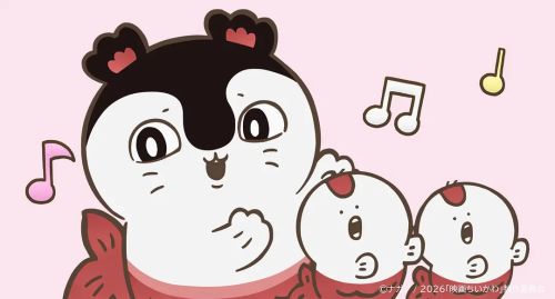 吉伊卡哇：人鱼之岛的秘密