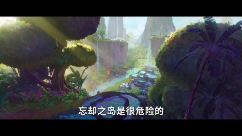 忘却之岛