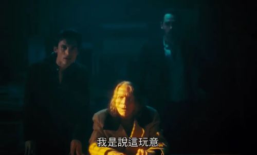 祸如走丸