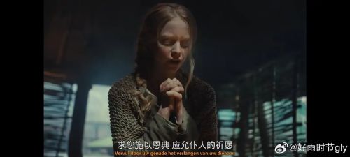 异端