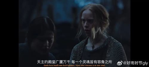 异端