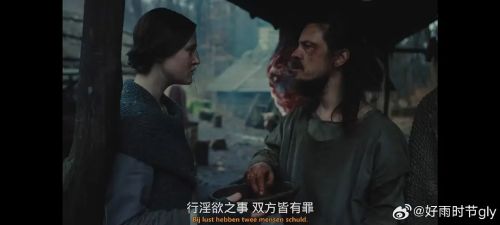 异端