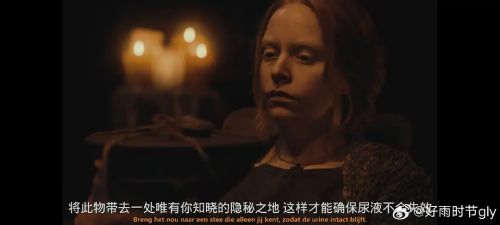 异端