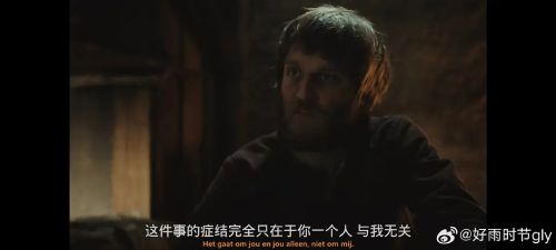异端