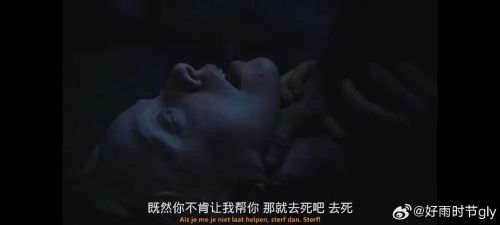 异端