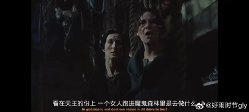 异端