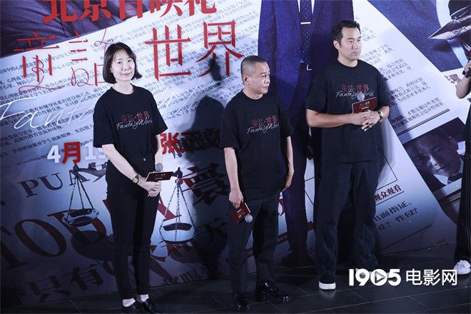 《童话·世界》首映 张孝全李康生呼吁关注性侵案