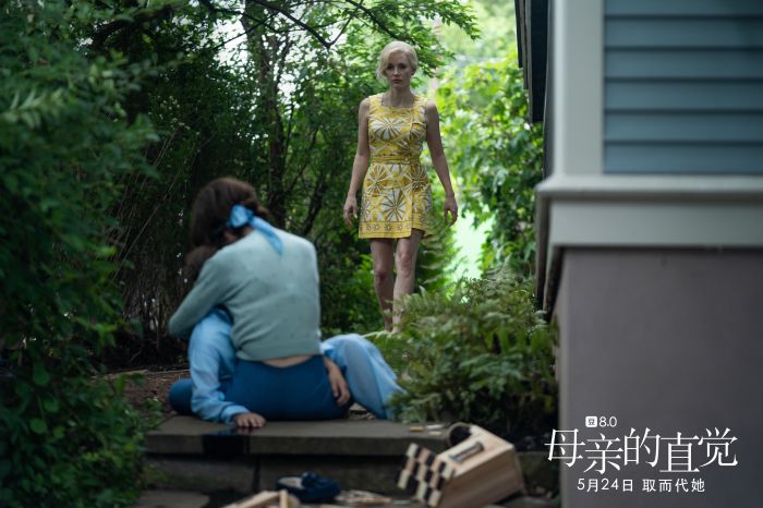 悬疑电影《母亲的直觉》宣布定档5月24日全国上映。