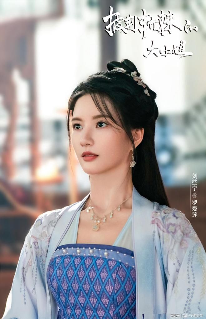 电视剧《披荆斩棘的大小姐》官宣定档4月26日，徐璐、魏哲鸣主演。