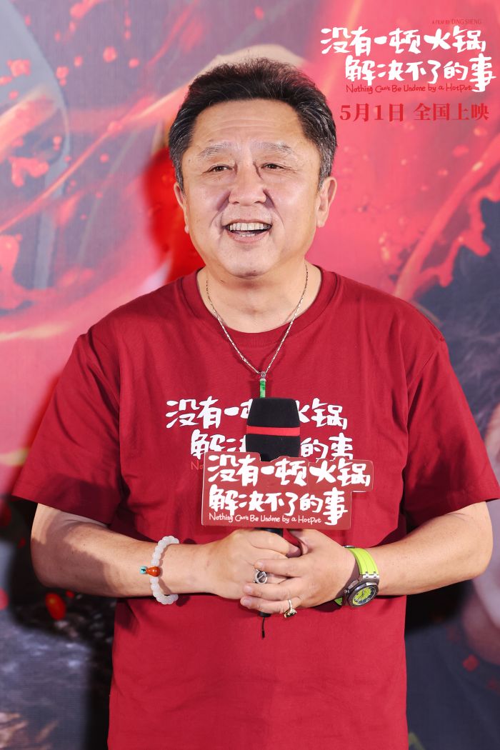 《没有一顿火锅解决不了的事》北京首映，杨幂于谦领衔“火锅天团”