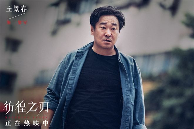 电影《彷徨之刃》发布“正义裁决”正片片段，王千源一枪决战恶魔少年。
