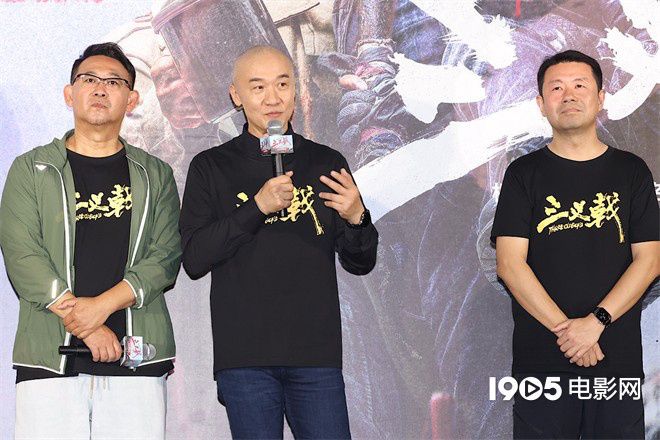 电影《三叉戟》在京举行首映礼，导演携主演亮相，与观众分享幕后故事。