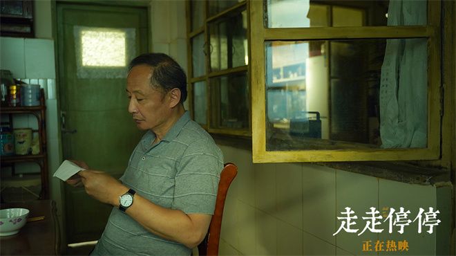 喜剧电影《走走停停》发布“兄妹制爸”正片片段，江妈妈和吴迪、吴双兄妹俩联手“制爸”。