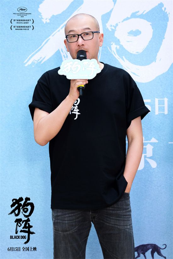 电影《狗阵》在北京举行首映礼，彭于晏亮相谈突破。
