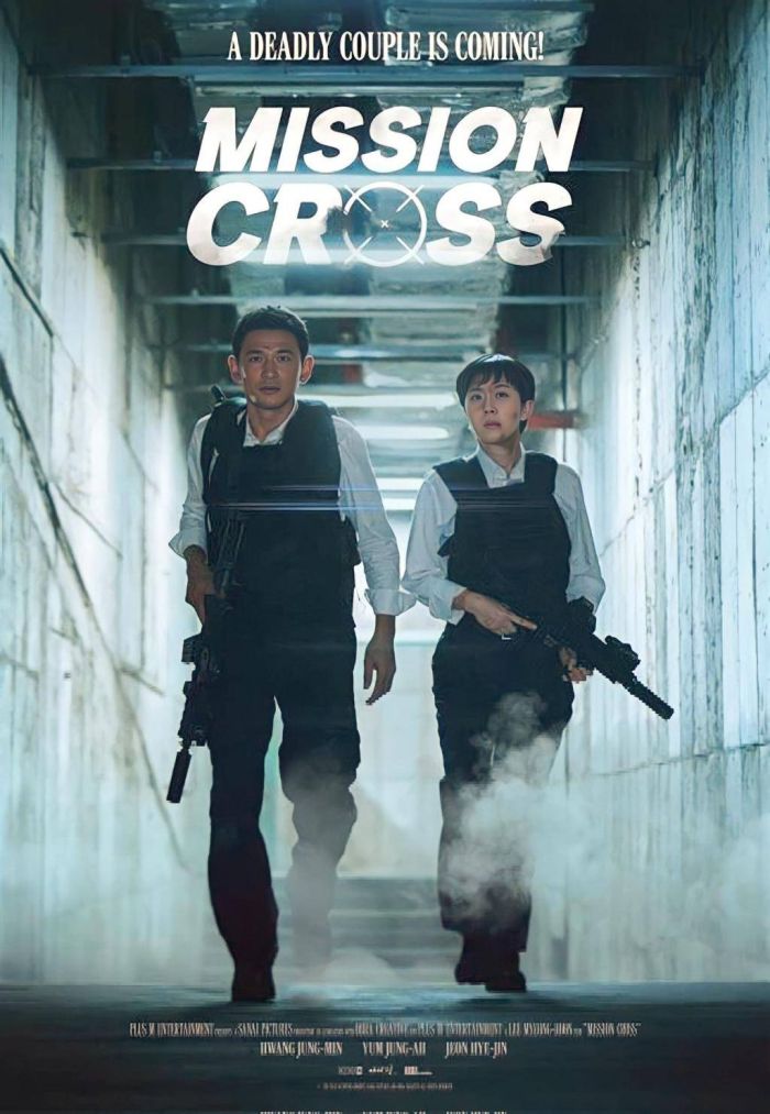 韩国动作片《跨界任务》曝中字预告，将于8月9日上线Netflix。