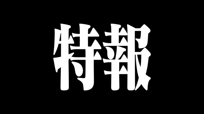 《天鹰战士：最后的冲击》定档10月31日登陆内地院线！