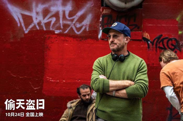 电影《偷天盗日》正式登陆全国影院!