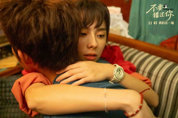 电影《不要错过你》将于11月7日全国上映,同步释出“敢痛敢爱”版主题预告及人物海报。