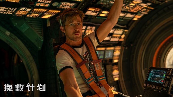 《挽救计划》曝全新预告 太空孤旅人类邂逅外星萌友