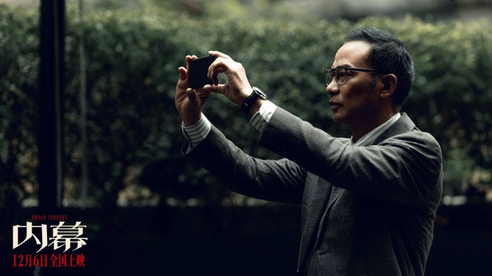 犯罪电影《内幕》发布“罪恶红线”版海报