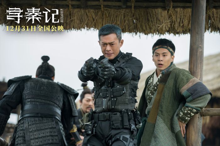 电影《寻秦记》发布主题曲《天命最高》MV，古天乐、林峯共同献唱。