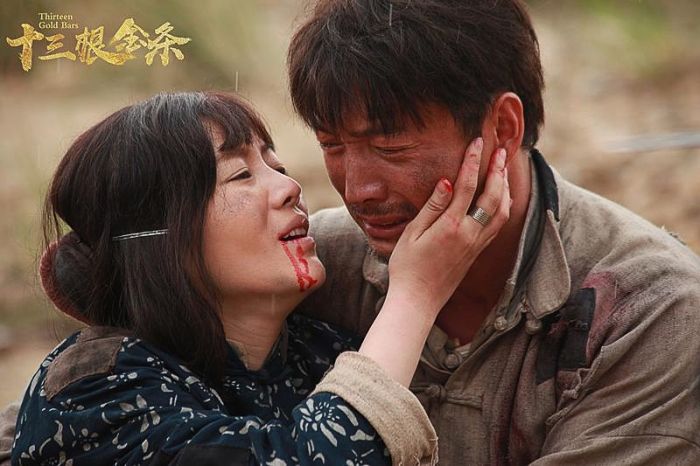 《十三根金条》今日公映，以信仰之光照亮初心之路