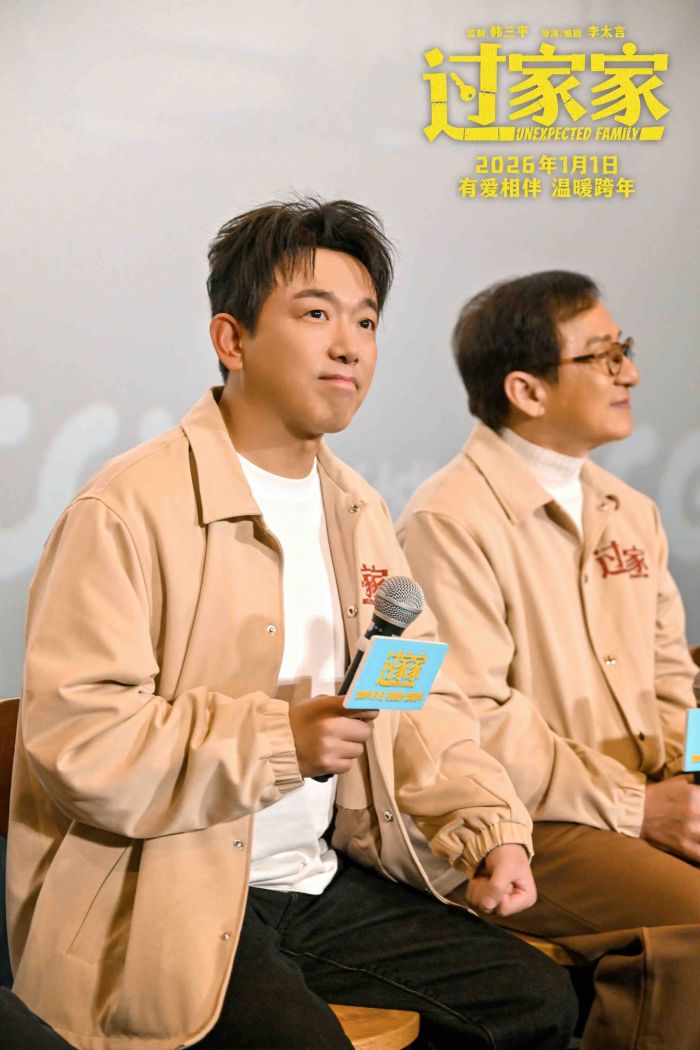 合家欢电影《过家家》“有爱相伴”全国路演郑州站圆满落幕。