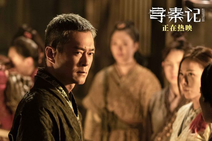 电影《寻秦记》今日上映！新年“寻”回自己，“干杯”敬所有“老己”。