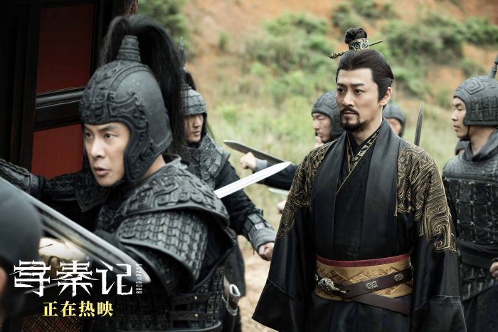 电影《寻秦记》今日上映！新年“寻”回自己，“干杯”敬所有“老己”。