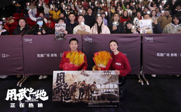 《用武之地》元旦档口碑持续领跑 真实呈现收获奔赴新年的希望力量