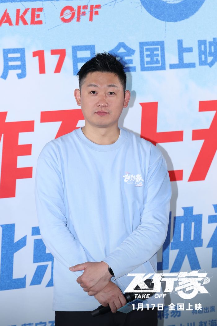 电影《飞行家》今日限时全国点映，1月17日全国上映，目前正在火热预售。