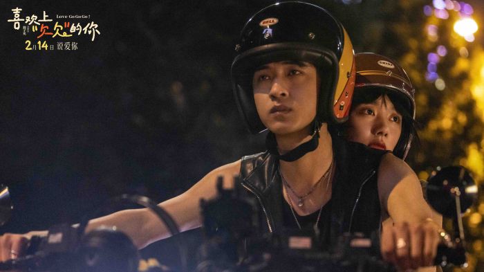 《喜欢上“欠欠”的你》发布“爱迎万难”版预告，秦霄贤王影璐用爱迎万难。