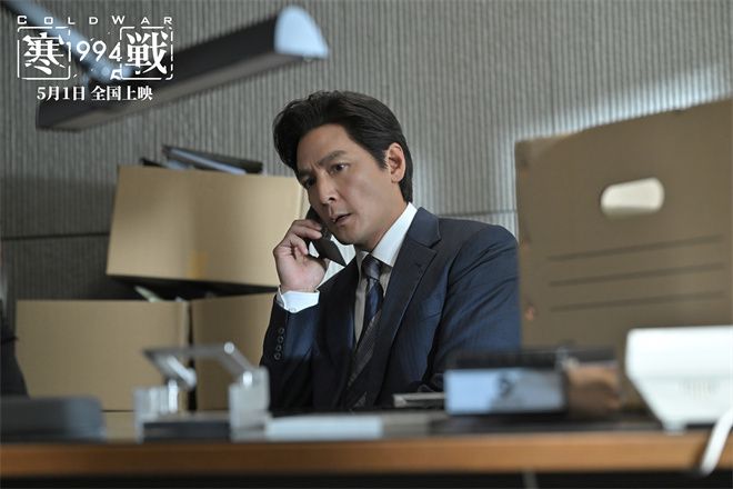 电影《寒战1994》正式官宣定档五一，并发布定档预告及定档海报。