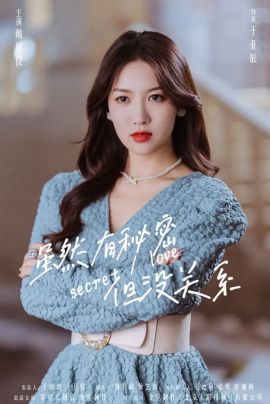 戴凤仪 戴凤仪