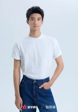 包洪瑜