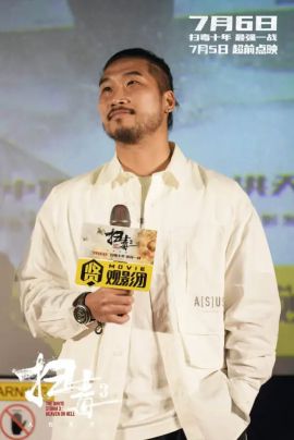苏宸褕