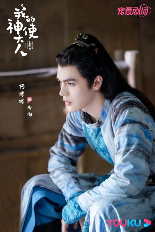 我的神使大人