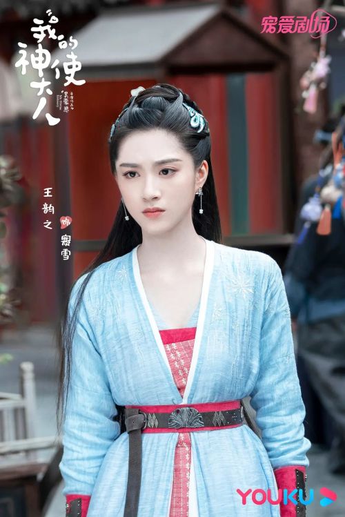 我的神使大人