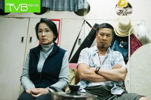 香港爱情故事