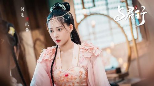 与君行