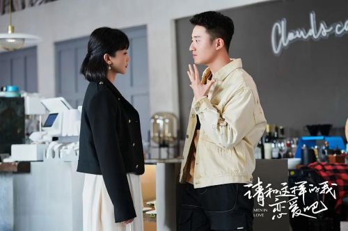 请和这样的我恋爱吧