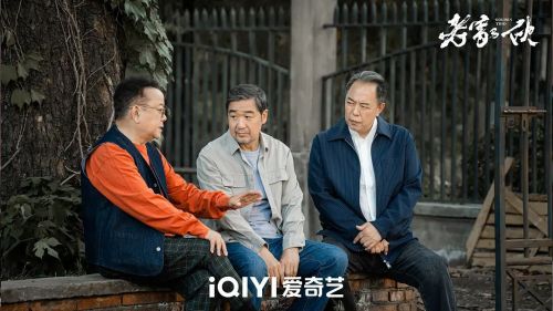 老家伙