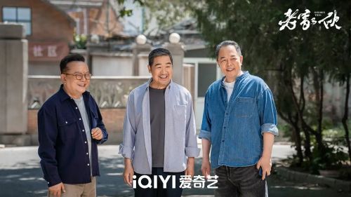 老家伙