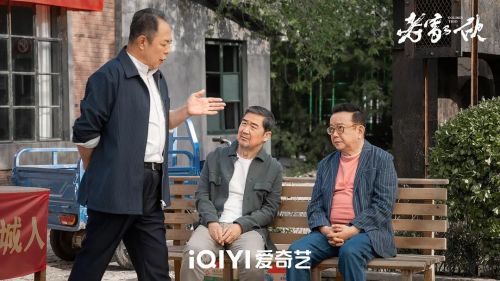 老家伙