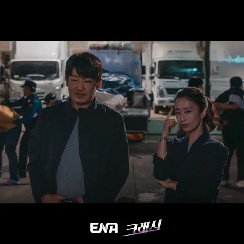碰撞搜查线
