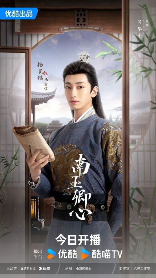 南玉卿心
