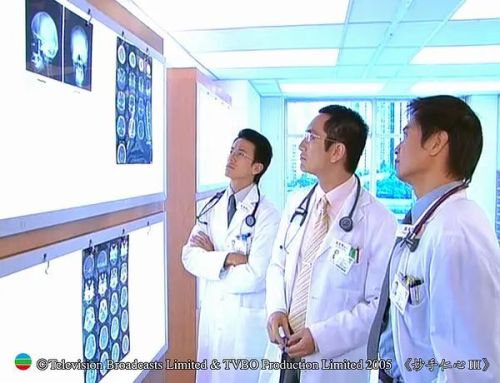 妙手仁心3
