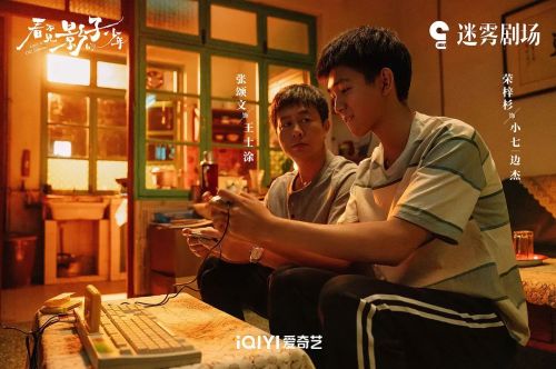 看不见影子的少年