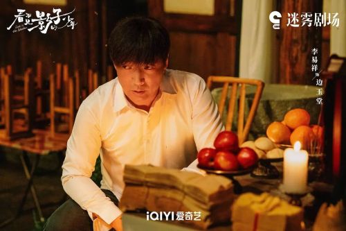 看不见影子的少年